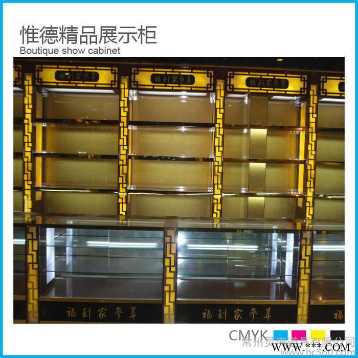 定制鹿茸保健品展柜 冬虫夏草展柜展示柜图3