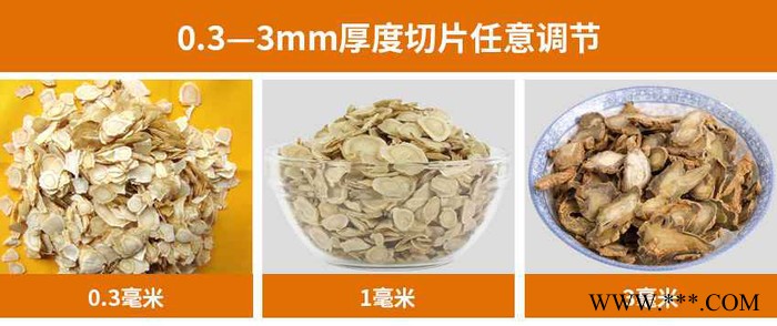 旭朗 鹿茸切片机 小型不锈钢药材切片机图6