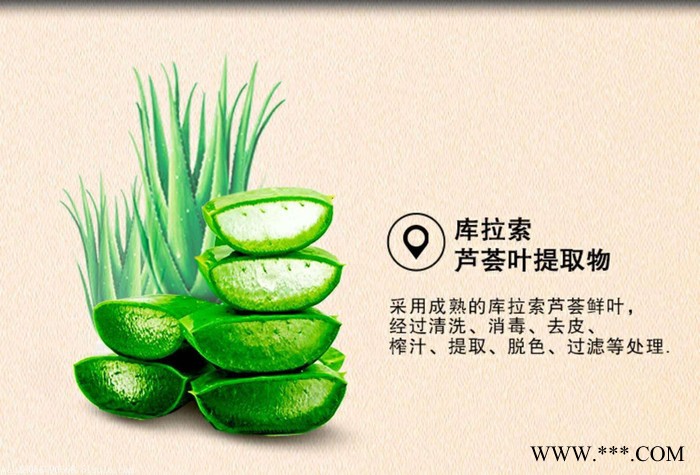 厂家现货20%HPLC芦荟提取物芦荟甙芦荟苷多规格图5