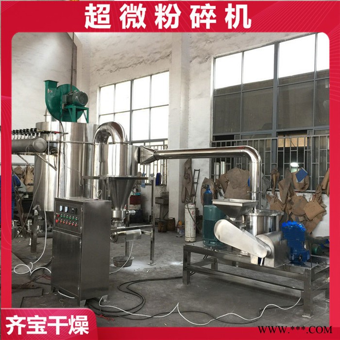 400目中药超微粉碎机 中药超微粉碎机价格型号 灵芝超微粉碎机 甘草超细粉碎机图4