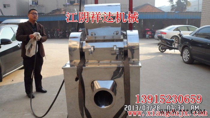 强力塑料粉碎机 ,强力破碎机生产厂家    灵芝粗碎机   CSJ-400型粗碎机    江阴粗碎机图4