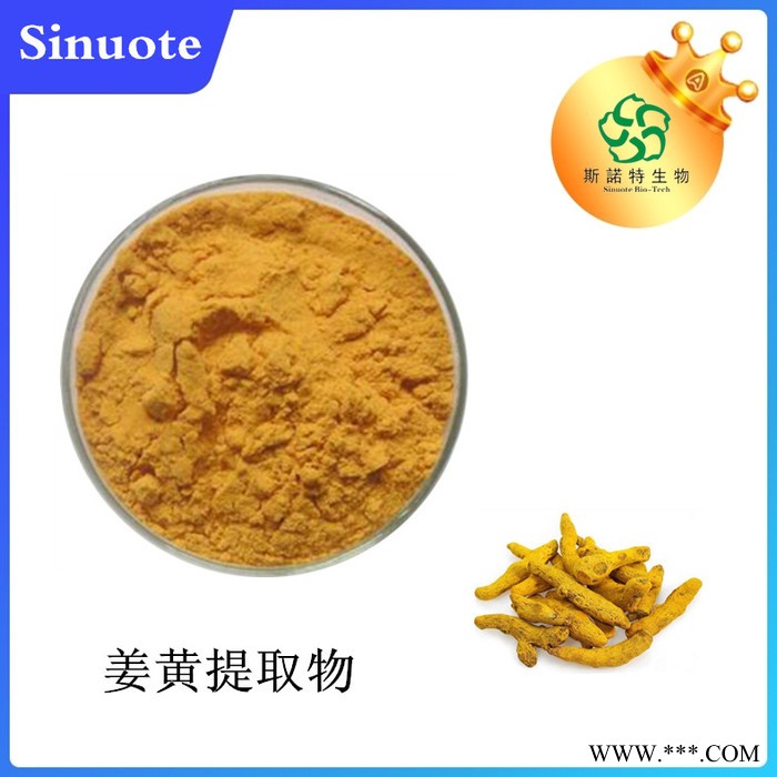 马鹿茸提取物 厂家供应 马鹿茸粉图7