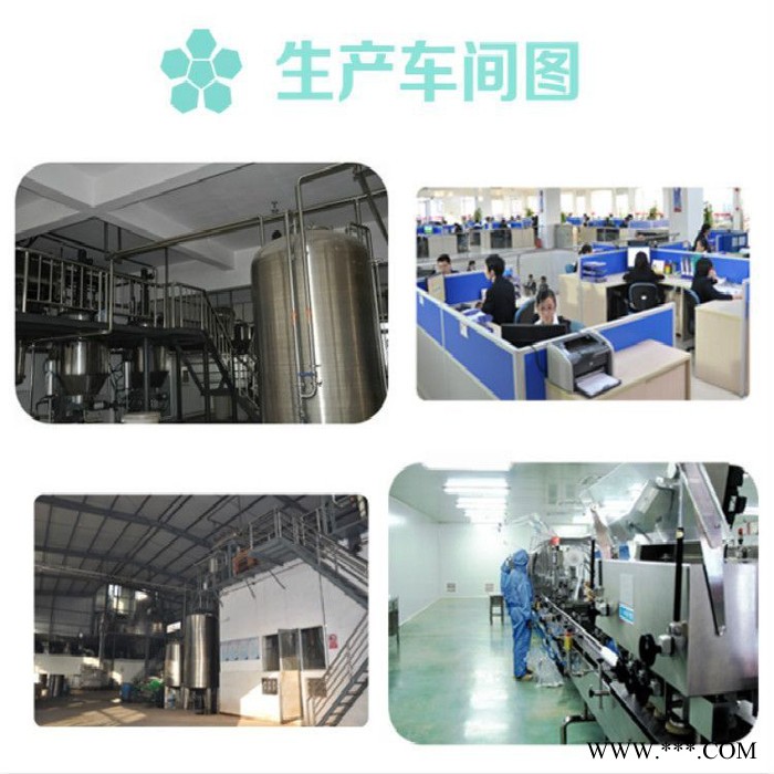 芦荟凝胶粉 芦荟凝胶 芦荟提取物食品原料 资质齐全厂家包邮西安优硕图4