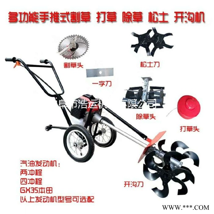 青稞芦荟水稻小麦专用手持式除草机 单人简单操作背负式收割机