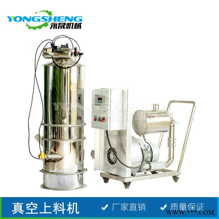 供应设备 灵芝孢子粉上料机 KFJT-600电动无尘上料机 气流上料机 真空上料机