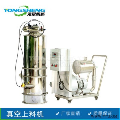 供应设备 灵芝孢子粉上料机 KFJT-600电动无尘上料机 气流上料机 真空上料机