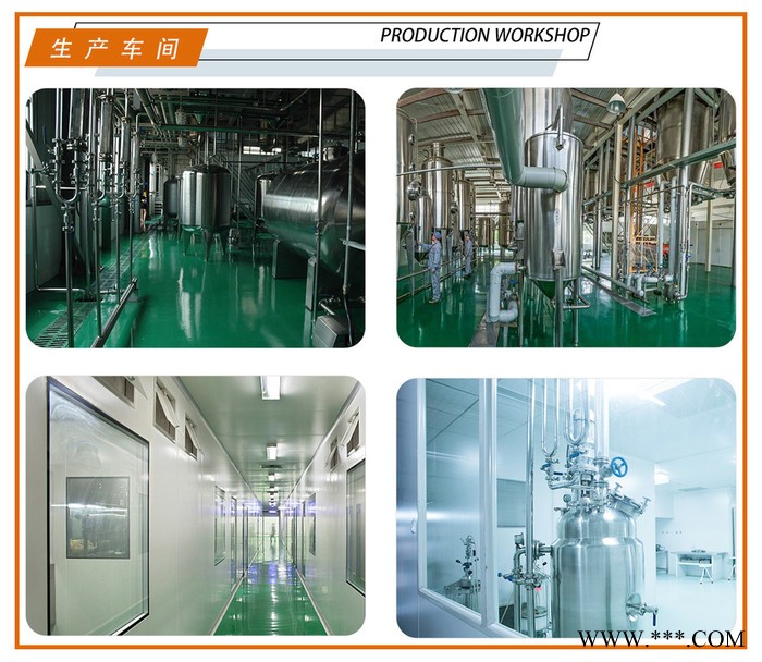 当归提取物 SC证 全奥生物 当归粉 当归浸膏 当归浸膏粉 全奥生物图2