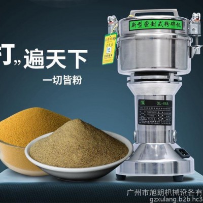 扣压式三七打粉机-手提式三七打粉机-不锈钢三七打粉机