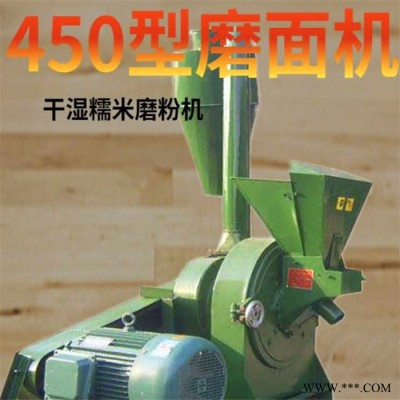 两相电三七磨粉机 省时省力自动上料磨面机 小米大米打面机