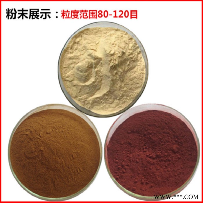 甘肃斯诺特 三七提取液 量大从优 三七浸膏图3