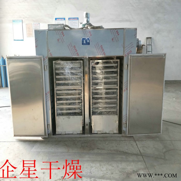 面包粉热风循环烘箱 菊花茶烘干机 何首乌专用干燥机 面包粉热风循环烘箱图4