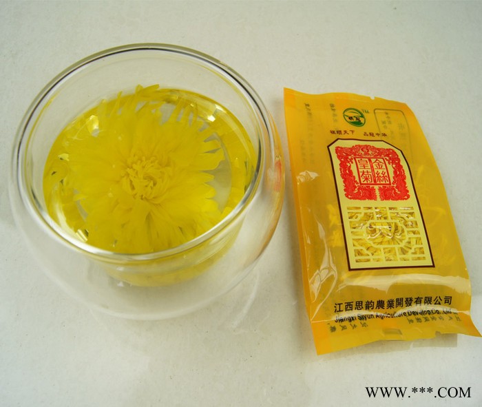 供应祺冠金丝皇菊菊花茶金丝皇菊图3