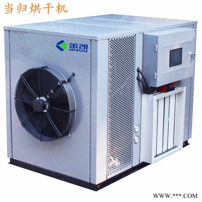 当归烘干设备价格 中药材烘干机 金凯烘干机 **图3