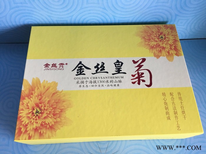 金丝皇菊大菊花茶一朵一杯修水菊花茶茶叶花茶批发图1