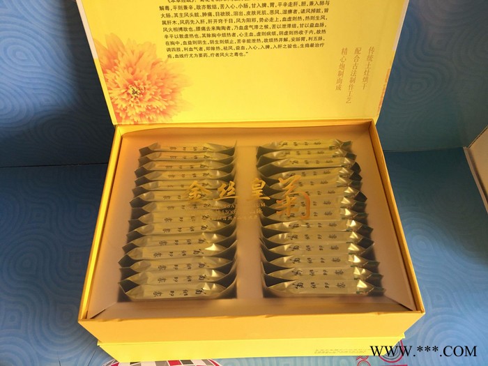 金丝皇菊大菊花茶一朵一杯修水菊花茶茶叶花茶批发图3