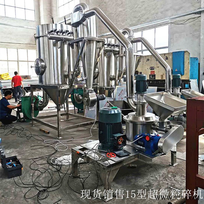 康臣干燥  三七超微粉碎机 红枣超微粉碎设备 葛根粉碎机 不锈钢吸尘粉碎机图3