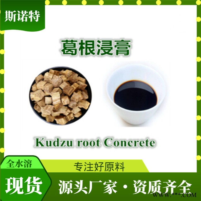 当归提取物 10:1   藁苯内脂   当归粉 当归多糖图3