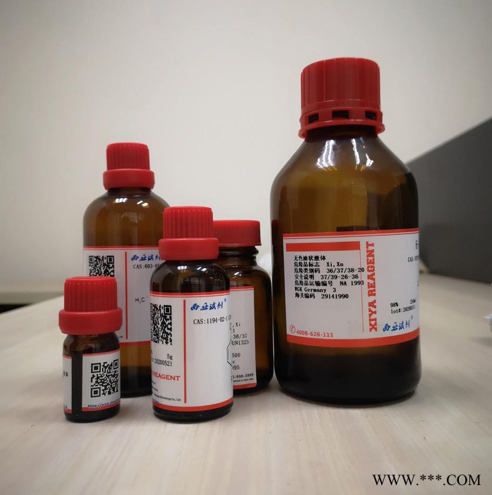 西亚试剂 三七皂甙R180418-24-2图4