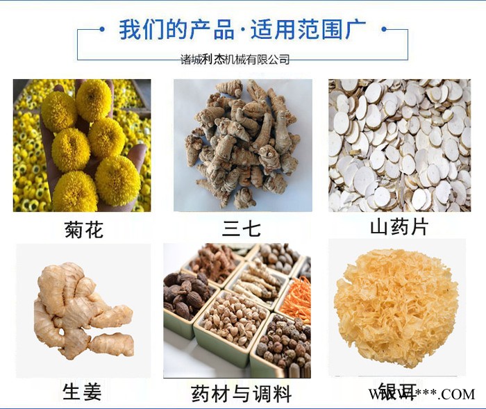 三七烘干设备菊花金银花多层烘干生产线银耳烘干机图8
