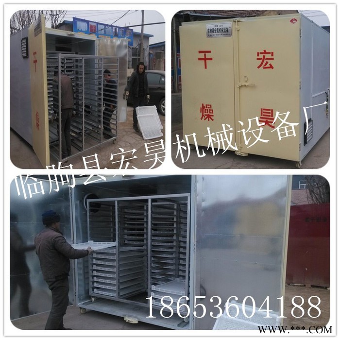 宏昊HH-60 菊花茶烘干机 金银花茶烘干房 煤电一体机 中药材烘干厂家图2