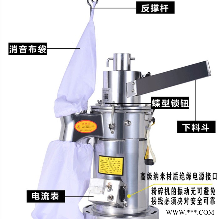 麦冬高效粉碎机 冠发黄芩粉碎机 当归粉碎机
