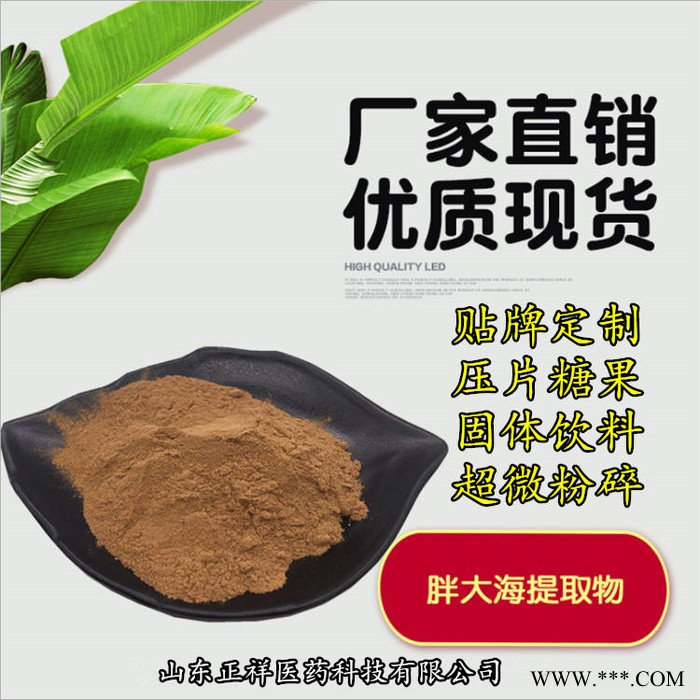 罗汉果胖大海菊花茶 袋泡组合茶 胖大海菊花茶厂家代工 来料加工 茶包分装灌装 OEM贴牌代加工 专属定制 一站式服务图3