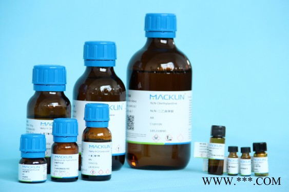 白当归脑Byakangelicol26091-79-2HPLC≥98%20mg
