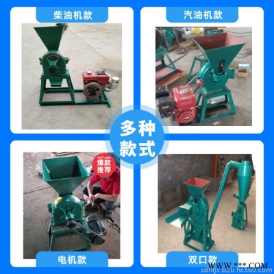 超细玉米粉碎机 700大产量磨粉风机三七甘草研磨机