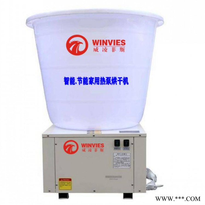 佛山20P当归流水线烘干机甘肃药材烘干机 金银花烘干机图2