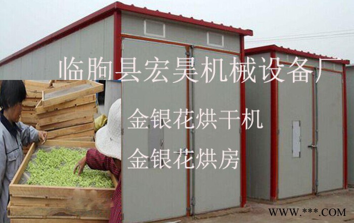 宏昊HH-60 菊花 菊花茶烘干机 金银花茶烘干箱 皇菊烘干房 煤电一体机 **图2