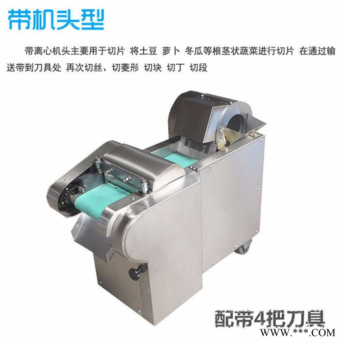 地黄 天麻切片切段机 当归,田七切块机 多功能切药材机图7
