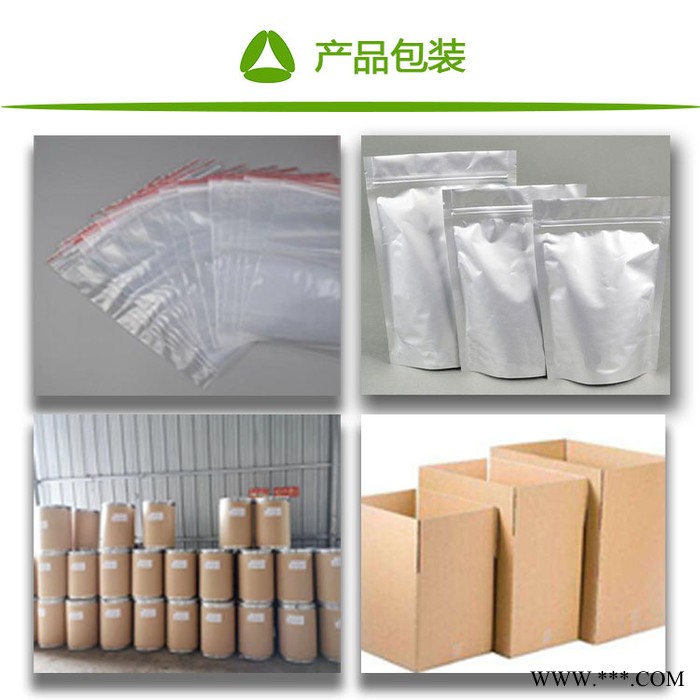 全奥生物 当归提取物 水溶 当归粉 当归浓缩粉 多糖 SC厂家图2