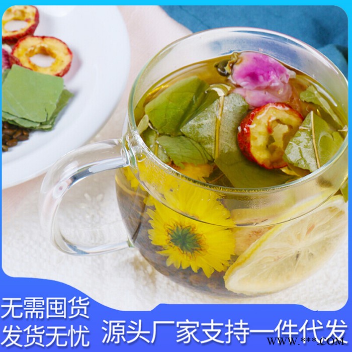 柠檬荷叶菊花茶OEM  玫瑰花茶代加工 养生茶代加工厂家 菊花茶代加工厂家图3