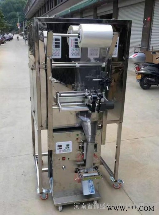 五种物料下火茶菊花茶金银花凉茶全自动包装机多种物料混合包装机杂粮颗粒包装机图6