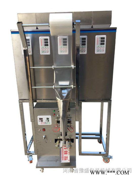 五种物料下火茶菊花茶金银花凉茶全自动包装机多种物料混合包装机杂粮颗粒包装机图3
