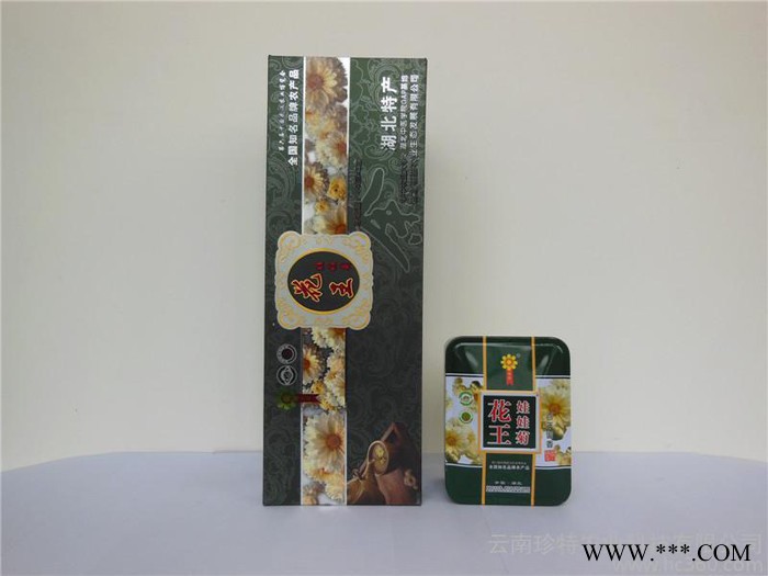 供应“珍特”牌、“福甜”牌菊花茶公司，菊花茶批发，菊花茶生图2