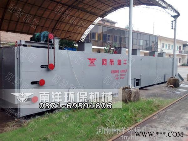 南洋DW1.2-8  中药材烘干机 天麻烘干机 当归烘干机 地黄烘干机 枸杞烘干机 中药材烘干机设备 中药材烘干机价格