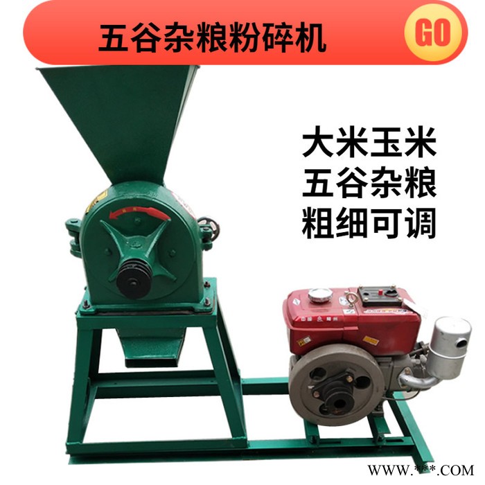 三七粉碎机五谷杂粮粉碎机齿盘粉碎机中药磨粉机三七磨粉机桂皮粉碎机图4