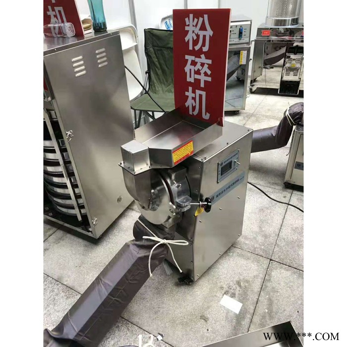 济南三延 超微粉碎机 中药材粉碎机 三七粉碎机 粉碎设备图3