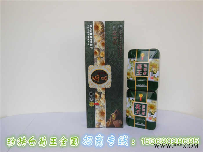 供应珍特牌、福甜牌菊花茶、杭白菊、云南茶叶