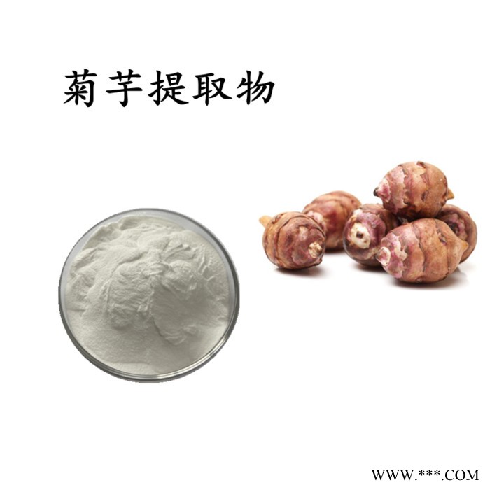 当归提取物 当归浓缩粉 10:1  可定制图3