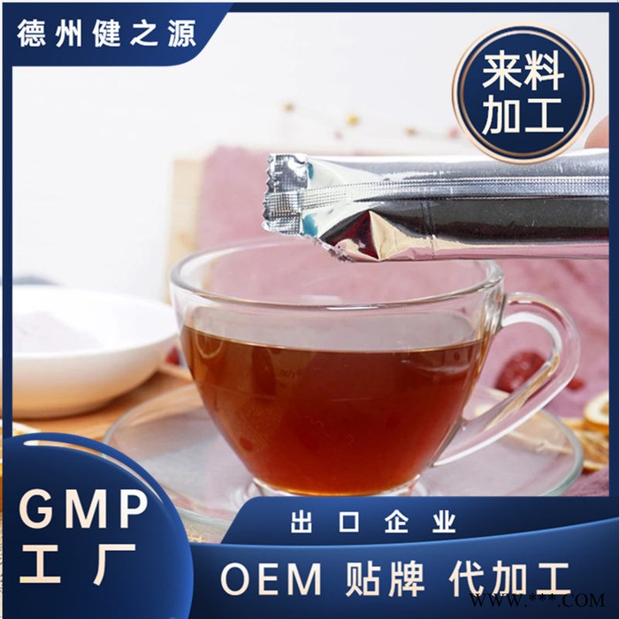 代用茶代加工厂家 荷叶茶 薏米茶 枸杞茶 菊花茶OEM代工 中药代用茶加工