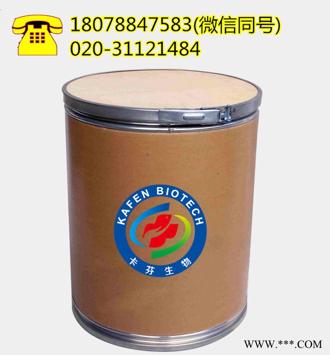 供应   褪黑素  99%  cas：73-31-4  广东生产厂家现货供应 褪黑素价格图5