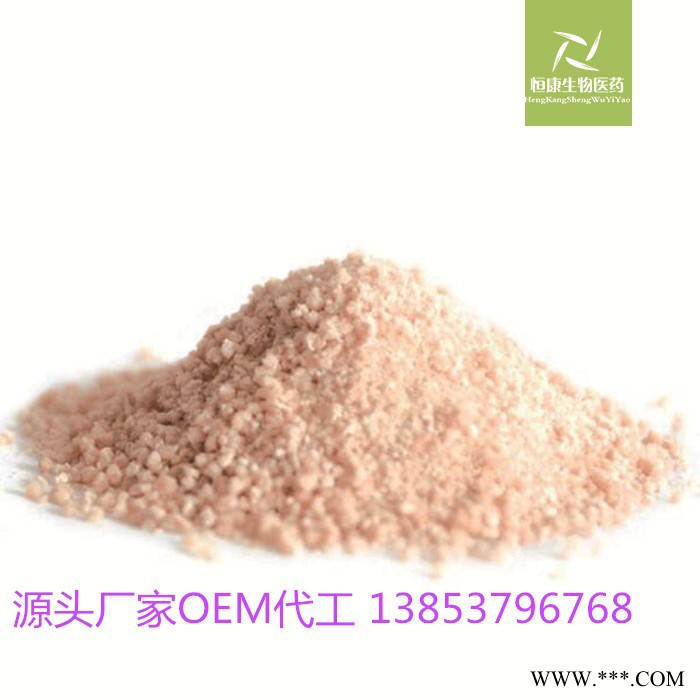 益生菌 益生菌代工 益生菌OEM  益生菌活性 恒康益生菌图4