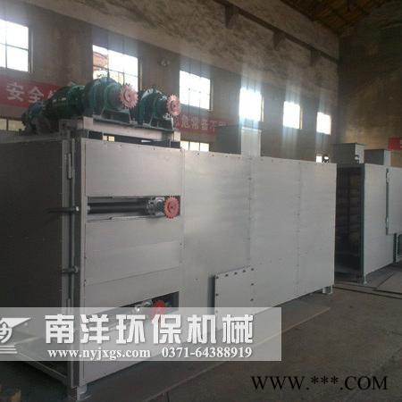 南洋DW2-8 药材烘干机 中药材烘干机 药材烘干设备 中药材烘干设备 中药材干燥机 当归烘干机 白术烘干机 丹参烘干机