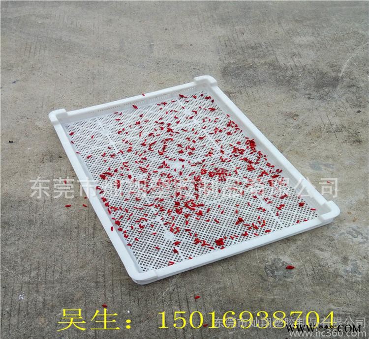 直销江西 湖南小孔枸杞桂花晾晒盘 人参当归烘干脱水浅框