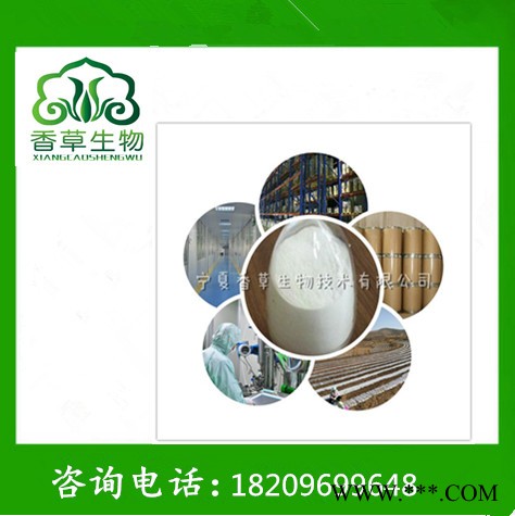 香草生物 益生菌冻干粉 动物双歧杆菌1000亿/克 食品级冻干乳双歧杆菌粉图5