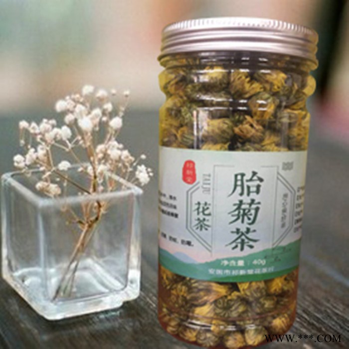 胎菊茶 胎菊王**特级菊花茶。图5
