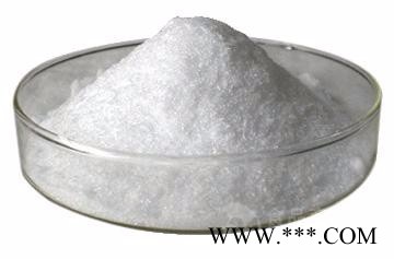 陕西云升食品级 食品级褪黑素 褪黑素价格  褪黑素供应