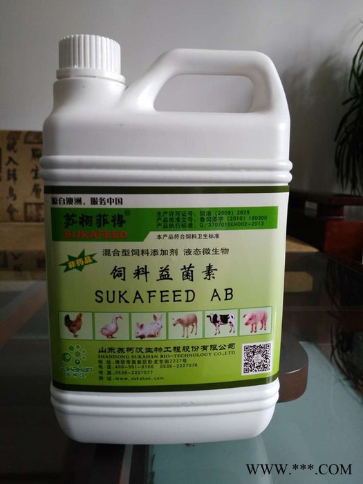** 饲料益生菌SUKAFEED 养猪养鸡专用益生菌 可拌饲料饮水